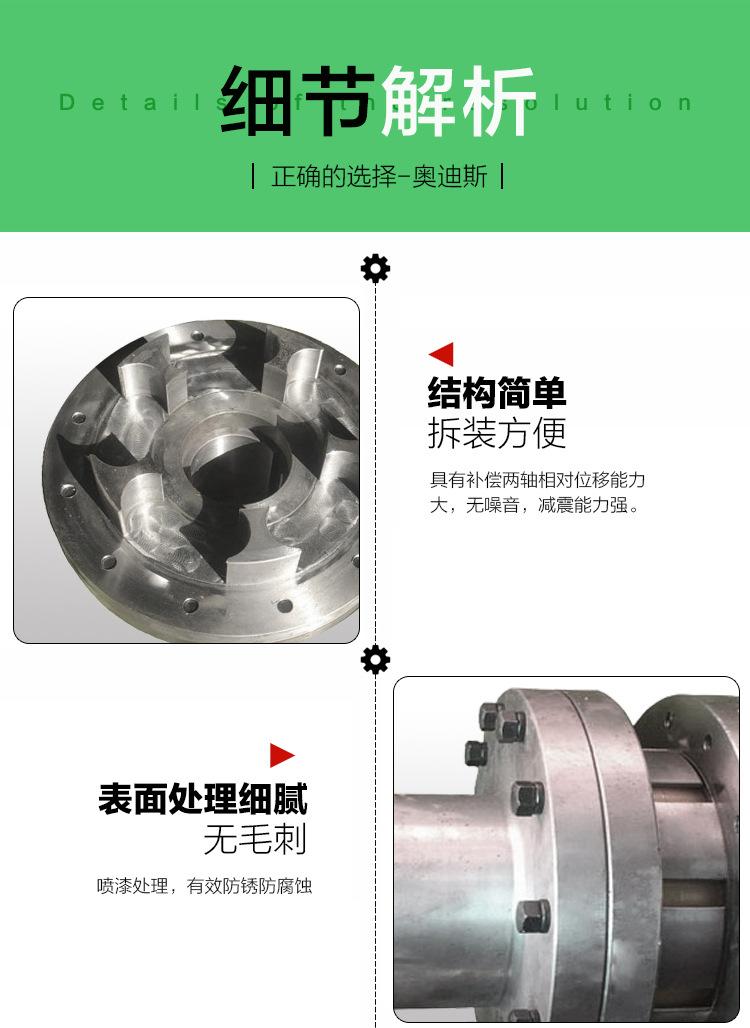 MLS型双法兰型梅花弹性联轴器_07.jpg