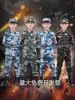 Conjunto de Roupa Camuflada Infantil Manga Longa Calça Longa Uniforme de Treinamento Militar Roupa para Acampamento de Verão e Atividades ao Ar Livre para Alunos do Ensino Fundamental e Médio Conjunto de Quatro Peças