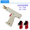 Acessórios de alça de metralhadora de reparo de forma de shaper de chapa metálica Máquina de reparo de chapa metálica Meson Machine Welding Gun Handle