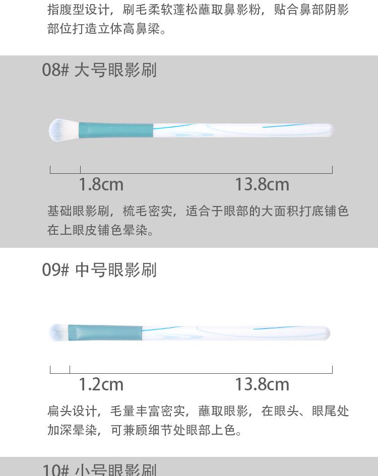 晴空详情页_10.jpg