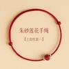 Pulseira de Fio Vermelho com Lótus de Cinábrio para Mulheres, Pulseira Artesanal da Sorte para Passar em Provas, Pulseira de Casal, Fio de Tornozeleira Masculina