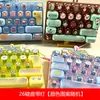 Novo produto criativo e fofo: Chaveiro de brinquedo de botão antiestresse com 26 teclas, acessório de pingente para bolsa infantil, diversão sem parar