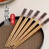 Palillos de Bambú Natural para Uso Doméstico, Hechos de Madera Maciza, Antideslizantes, Resistentes al Moho, Resistentes a Altas Temperaturas, Extra Largos, Adecuados para Fondue y Frituras, Engrosados