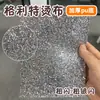 Toalla de baño Pindou, paño para planchar de doble cara, textura gruesa y áspera, tacto afelpado, toalla de baño para hornear, tamaño grande, papel resistente al calor