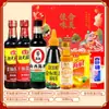 Caja de Regalo Arowana Set de Aceite y Arroz Aceite Comestible Arroz Embotellado Arroz Caja de Regalo Festival del Bote del Dragón Beneficios para Empleados