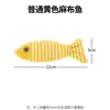 Juguetes para Gatos, Gatitos Auto-Placer, Varitas de Juguete para Gatos para Aliviar el Aburrimiento, Hierba Gatera, Pescado Simulado, Molienda de Dientes de Gatito, Suministros para Gatos Mascota