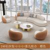 Sala Recepción Sofá de Negociación Juego de Mesa de Centro Área de Salón del Vestíbulo del Hotel Sofá Comercial Curvo para Oficina