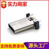 Conector Hembra Vertical de 16 Pines Tipo C Placa de Enchufe Directo para Almacenamiento de Energía Conector Hembra Tipo C Conector USB Fabricante de Origen