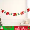 Bandera de papel de Navidad creativa bandera de color banderín de cadena flor banner de dibujos animados de Navidad decoración de tienda