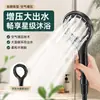 Nuevo cabezal de ducha de alta presión para uso doméstico, grifo de ducha para baño, cabezal de ducha presurizado