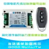 Módulo Controlador de Motor DC 12V Adelante y Reversa con Interruptor de Límite Set de Varilla Telescópica Elevadora de Varilla de Empuje Eléctrica 24V
