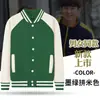 Sudaderas Personalizadas, Ropa de Trabajo Otoño e Invierno, Chaquetas de Forro Polar, Uniformes de Béisbol para Clases de Entrenamiento, Uniformes para Team Building, Impresión Personalizada, Venta al por Mayor para Hombres