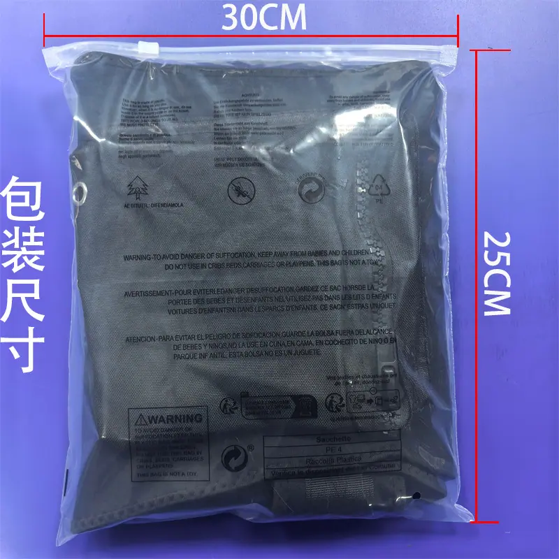 技术短裤包装
