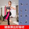Yoga Fitness Estiramiento Bandas de Resistencia Entrenamiento de Fuerza Bandas de Resistencia para Estirar Set de Bandas Elásticas Bandas Elásticas de Alta Elasticidad