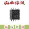 Interruptor Analógico Universal de 2 Canales Original Sn74Lvc2G66Dctr de 5V con Baja Resistencia en Estado Activo