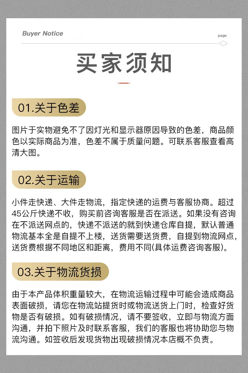 PVC运动地板_20.jpg