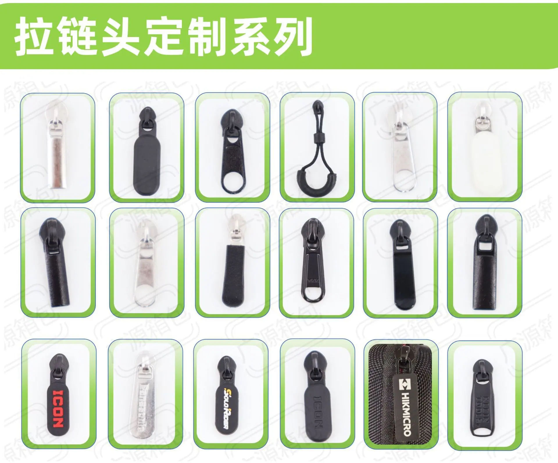 一键上货_20250815174251