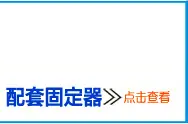 配套模板14-4