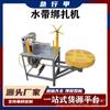 Máquina para Atar Mangueras de Incendio, Máquina para Sujetar Mangueras de Incendio, Máquina Totalmente Automática para Atar Mangueras Rápidamente, Máquina para Sujetar Conectores de Manguera, Rescate de Emergencia