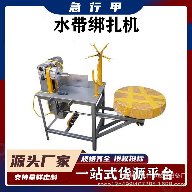 北辰