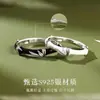 Anillos de Pareja de Bambú para Hombres y Mujeres, Anillos de Pareja Esmaltados Diseño Ins, Anillos de Nudo de Bambú, Regalos al por Mayor, Regalos de San Valentín