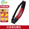 Cinturón Salvavidas Chaleco Salvavidas de Pesca Profesional Automático Inflable Portátil para Adultos Salvavidas Inflable Montable en Coche