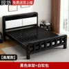 Cama de Ferro Forjado 1,8m Cama de Casal para Uso Doméstico 1,5m Cama de Solteiro Estrutura de Ferro Espessada Reforçada Cama para Casa de Aluguel Cama Tatame