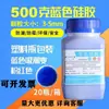 Azul 500g transformador de mina de carvão equipamento mecânico interno 3-5mm silicone que muda de cor absorvente de umidade à prova de umidade dessecante