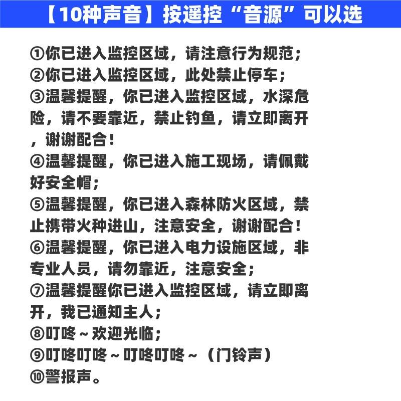 详情16音源列表 - .jpg
