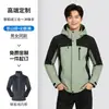 Jaqueta de Montanhismo 3 em 1 à Prova de Vento Nova de Inverno Personalizada Roupa de Trabalho para Empresa Jaqueta para Eventos Roupas de Trabalho Estampa de Logotipo