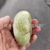 Peça de Mão de Jade Afegão com Flores Amarelas Flutuantes, Estrela da Longevidade, Buda Guanyin, Jade de Dragão, Peça de Mão de Formato Aleatório, Presente de Jade à Venda
