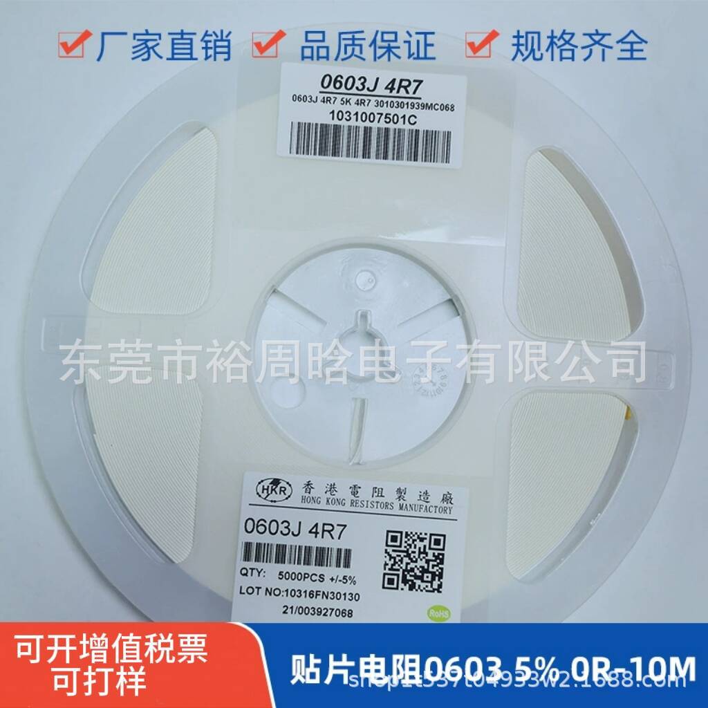 0603 5% 0R-10M-1.jpg
