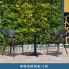Mesa y Sillas de Mimbre para Exterior Silla de Mimbre para Patio Balcón Ocio Silla para Exterior Exterior Impermeable Protector Solar Silla para Cafetería Tienda de Té con Leche