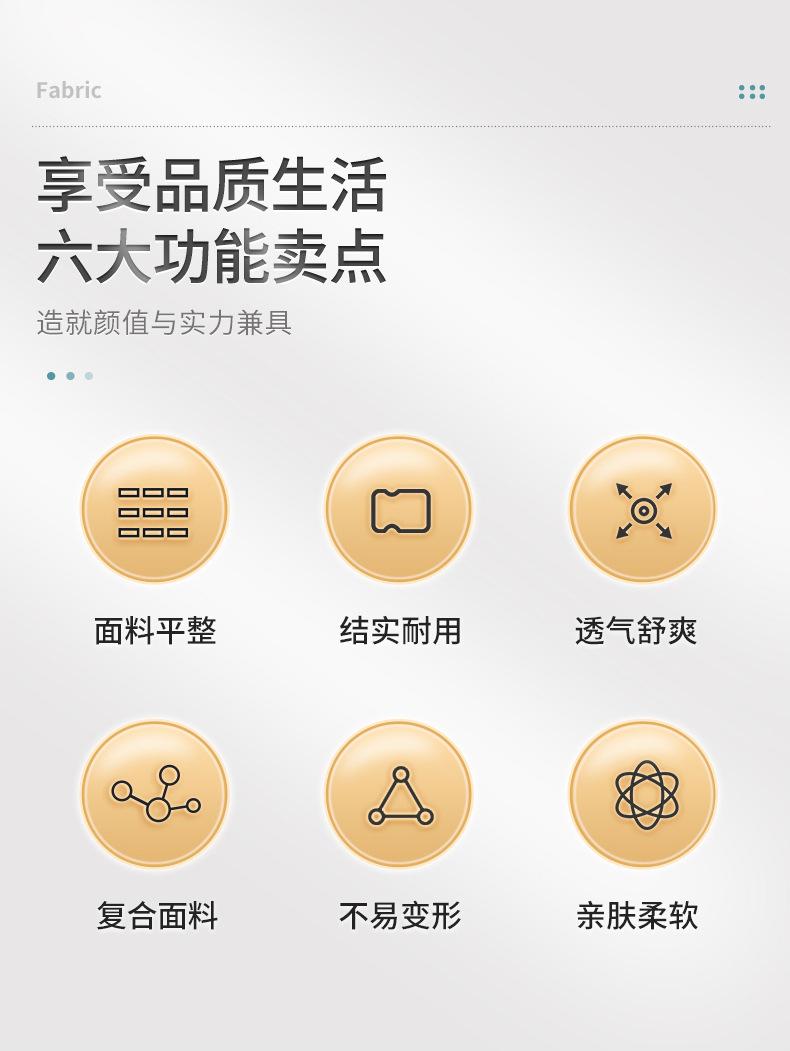 拉毛布复合海绵