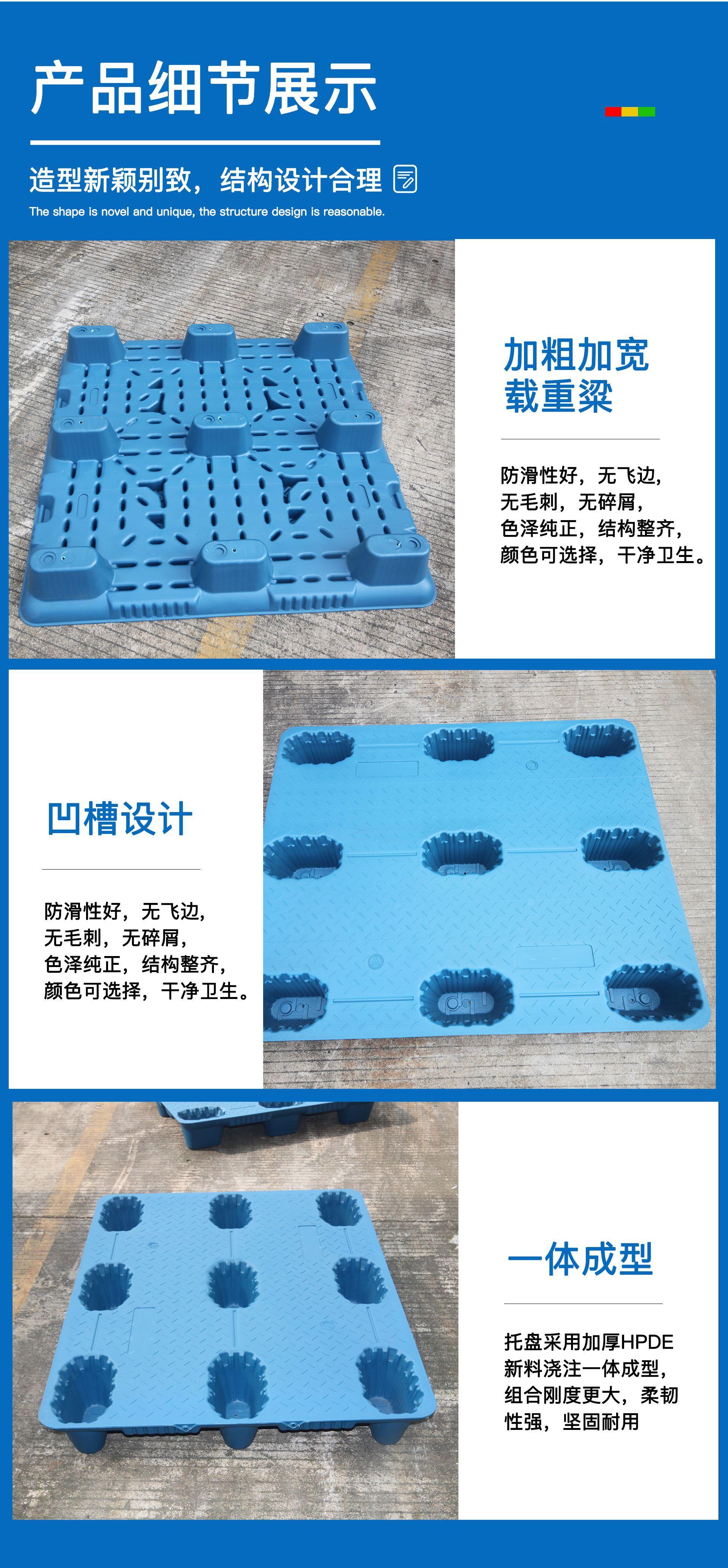托盘详情页_06.jpg