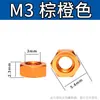 Tuerca de Brida de Aleación de Aluminio de Color M3-M6 x4*5 Retenedora Antiaflojamiento Tapón Hexagonal de Tornillo para Motor Autocierre