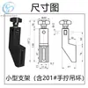 Acessórios para Transportador de Placas de Corrente, Combinação de Suporte de Guarda-corpo para Tamanhos Pequenos e Médios, Suporte Fixo de Guarda-corpo, Estrutura de Suporte de Borda
