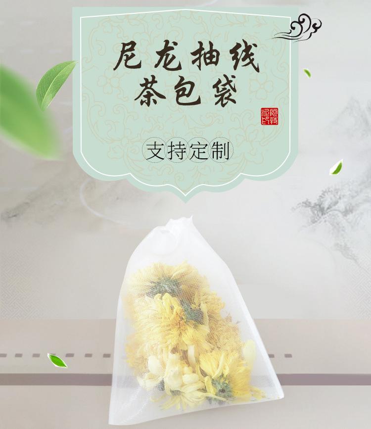 5x6尼龙抽线_01