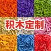 Pingao/Aoke bloque de construcción modelado diseño de construcción desarrollo producción diy bloque de construcción modelado dibujo producción