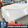 Geomembrana compuesta membrana espesa a prueba de filtraciones geotextil impermeable membrana a prueba de filtraciones para estanques de peces protección de taludes membrana para acuicultura geomembrana compuesta