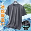 Nova Camiseta de Manga Curta Lisa para Homens e Mulheres Ins Moderna Casual Patchwork Camiseta Básica