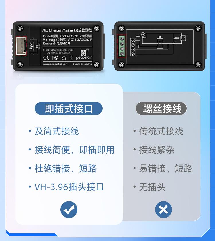 020VH 022VH彩屏 (8).jpg