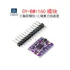 Módulo GY-BMI160 6DOF Sensor de Vuelo de Aceleración de Gravedad de Giroscopio de 6 Ejes y Velocidad Angular de 3 Ejes