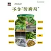 3 latas de pepinillos encurtidos estilo ruso, 0% grasa, pepinillos encurtidos enlatados con sabor original estilo ruso, pepinillos verdes pequeños encurtidos para cocina occidental