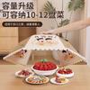 Cubierta Lai Hogar 2025 Nueva Cubierta Plegable para Mesa de Comedor Cubierta para Verduras Cubierta para Comida Cubierta para Sobras a Prueba de Insectos y Polvo