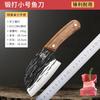 Cuchillo de Cocina Pequeño Forjado, Cuchillo Doméstico para Matar Pescado, Cuchillo de Cocina de Chef, Mini Cuchillo para Exteriores, Soporta Envío Directo