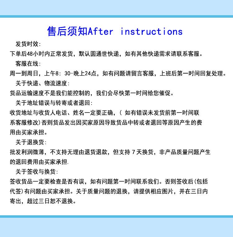 详情2 (13)