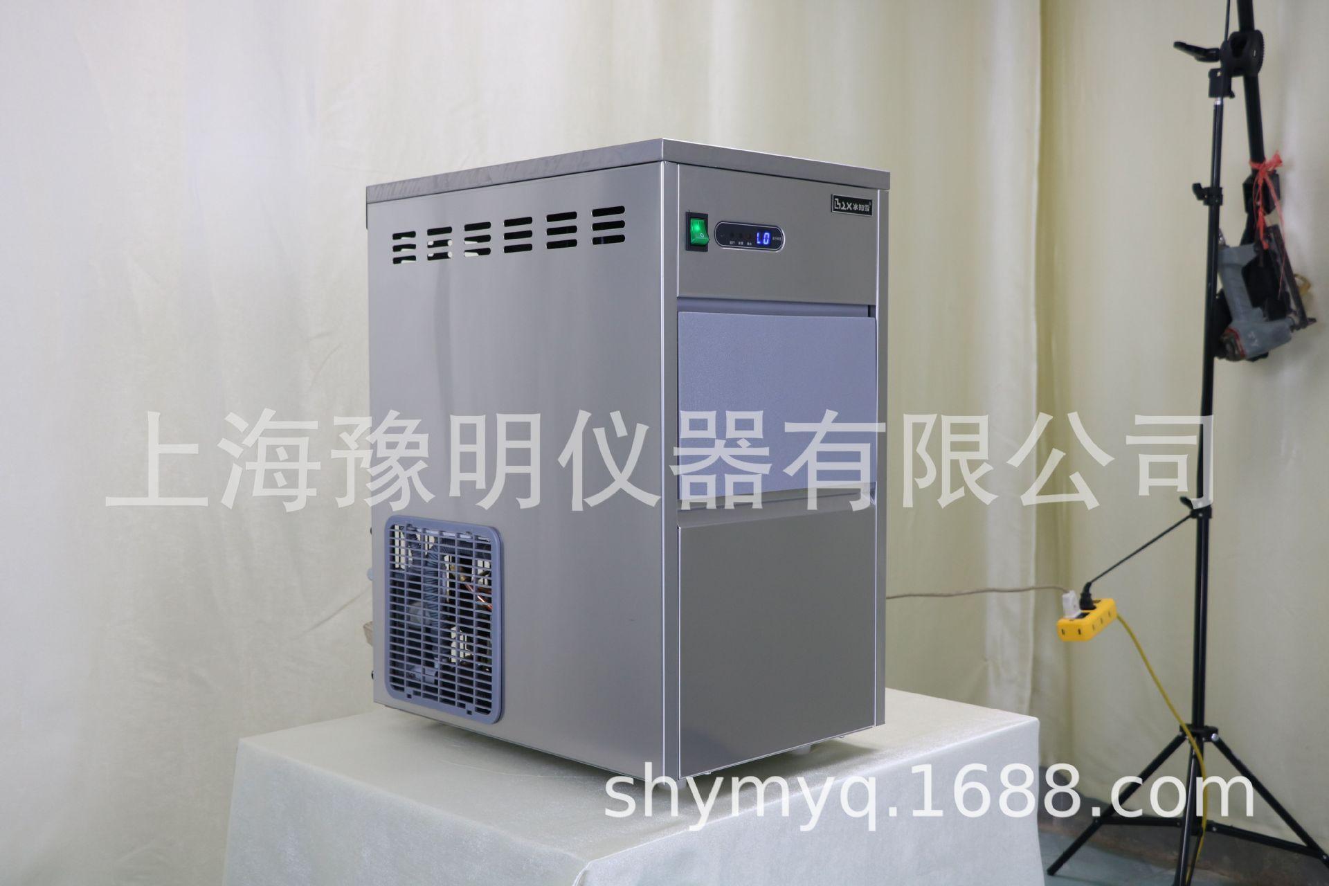 雪花制冰机20 - 副本