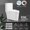 Inodoro Estándar Unido con Sifón Super Swirl de Guangdong Tubo Grande Cerámica de Alta Temperatura Inodoro Meijia Baño T014