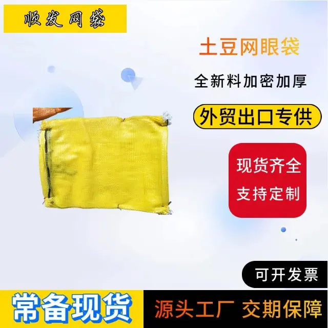 河北顺发塑业